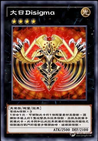 【决斗链接】第31迷你卡盒《火山之怒》单卡简评-9