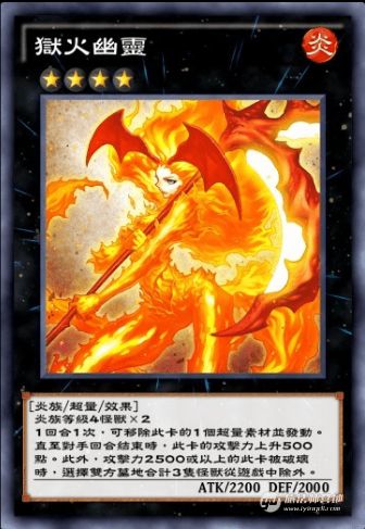 【决斗链接】第31迷你卡盒《火山之怒》单卡简评-25