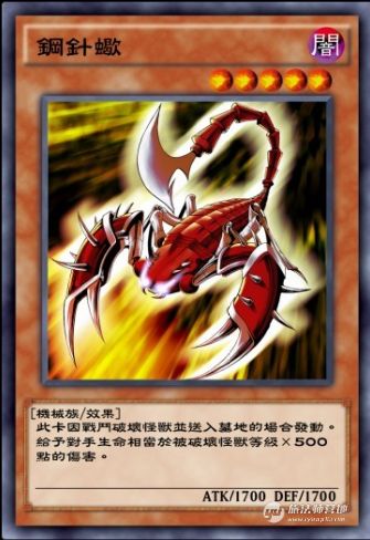 【决斗链接】第31迷你卡盒《火山之怒》单卡简评-36