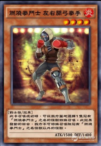 【决斗链接】第31迷你卡盒《火山之怒》单卡简评-15