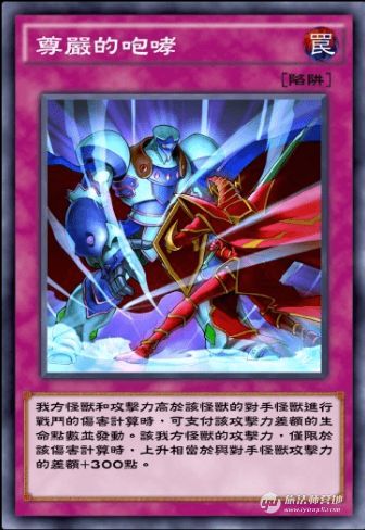 【决斗链接】第31迷你卡盒《火山之怒》单卡简评-13