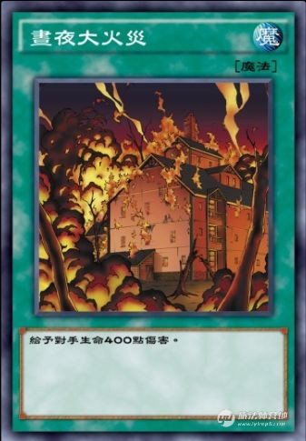 【决斗链接】第31迷你卡盒《火山之怒》单卡简评-39