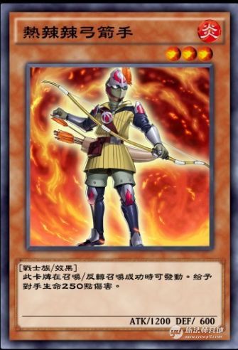 【决斗链接】第31迷你卡盒《火山之怒》单卡简评-34