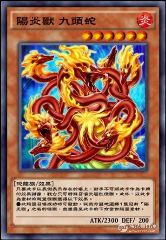 【决斗链接】第31迷你卡盒《火山之怒》单卡简评-31