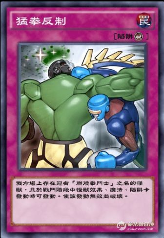 【决斗链接】第31迷你卡盒《火山之怒》单卡简评-20