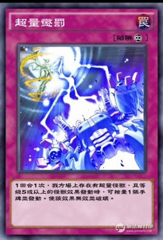 【决斗链接】第31迷你卡盒《火山之怒》单卡简评-12