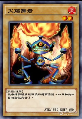 【决斗链接】第31迷你卡盒《火山之怒》单卡简评-37
