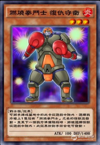 【决斗链接】第31迷你卡盒《火山之怒》单卡简评-28