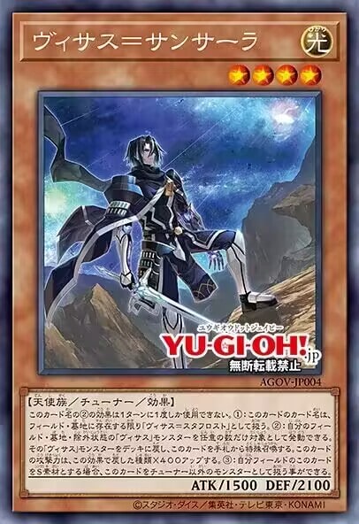 OCG] 06.09 1202 世坏新卡– DUELMETA